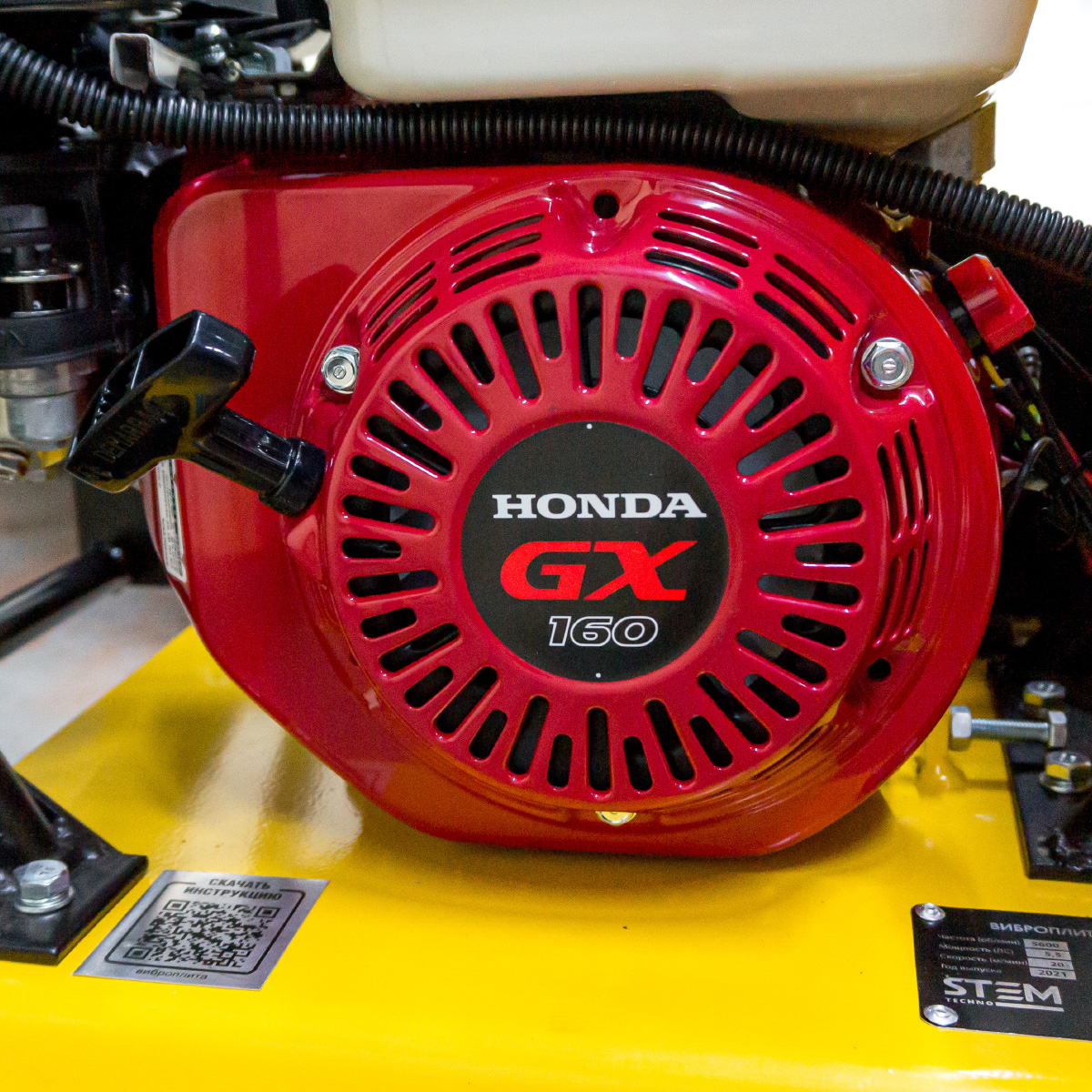 Виброплита STEM Techno SPC-191 (бензиновая, Honda GX160, 4,0 (5,5) кН (л.с.), 83 кг)